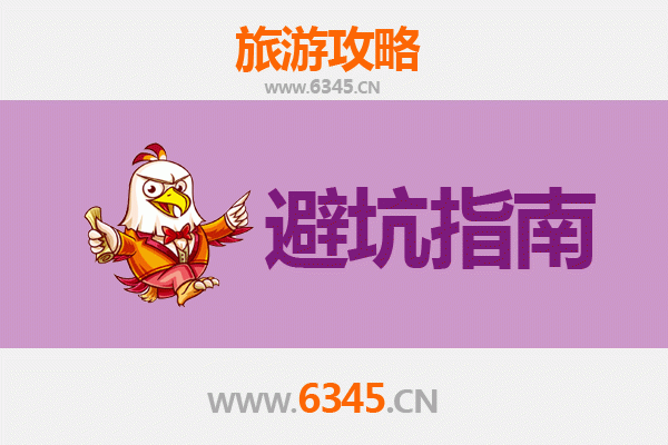 朝阳建平旅游全攻略：资深博主亲测忠告与须知