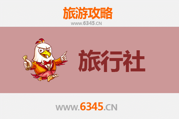 朝阳建平旅行社全攻略：本地人推荐的靠谱选择与深度游指南