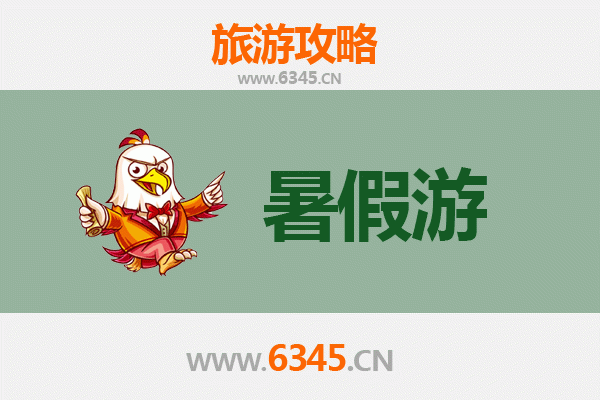 朝阳建平暑假旅游攻略：探索辽西历史文化与自然风光