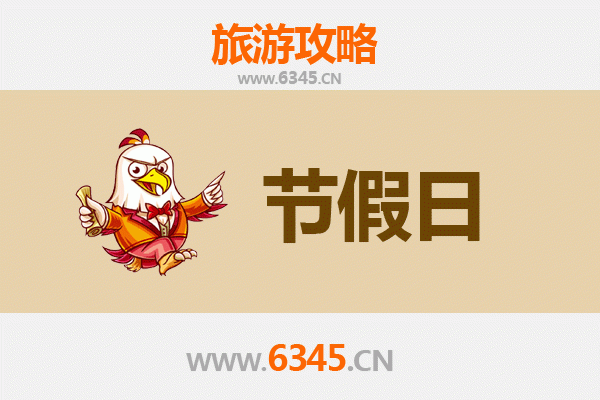 建平出发承德避暑山庄旅游攻略：皇家园林清凉之旅