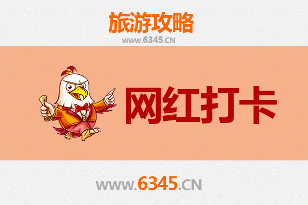 朝阳建平网红打卡地全攻略：探索辽西隐藏的摄影天堂