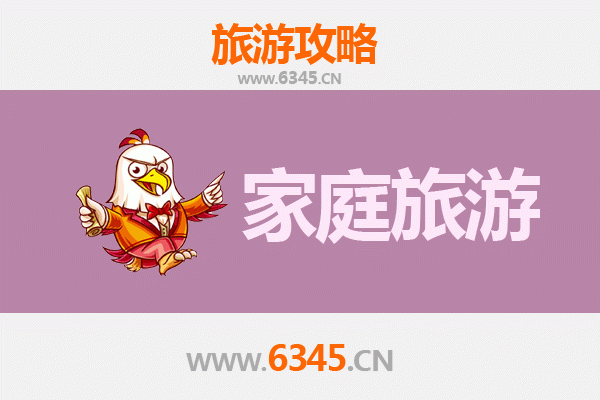 朝阳建平家庭亲子游：探索辽西历史文化与自然风光